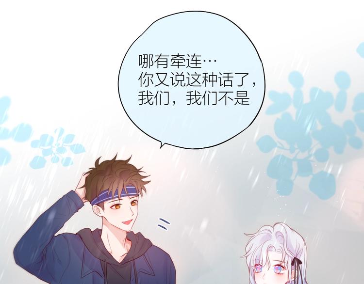 第91话 归来的剑18
