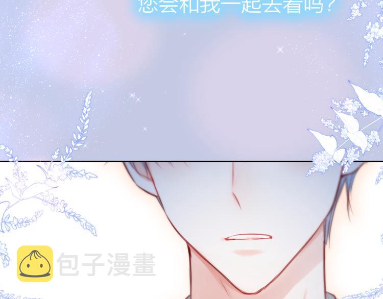 番外三（中）情愫28