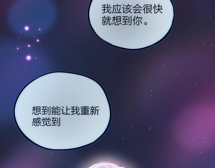 第44话 苏醒66