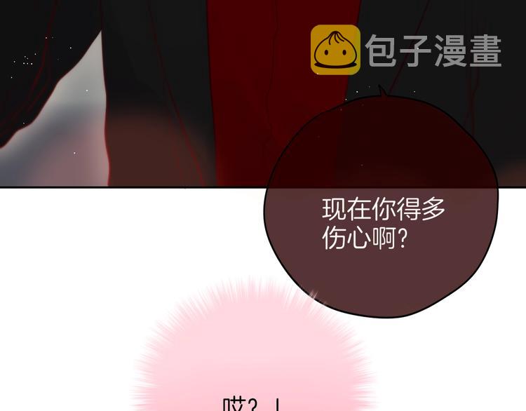 番外 黑道妹妹和他的大佬男友33