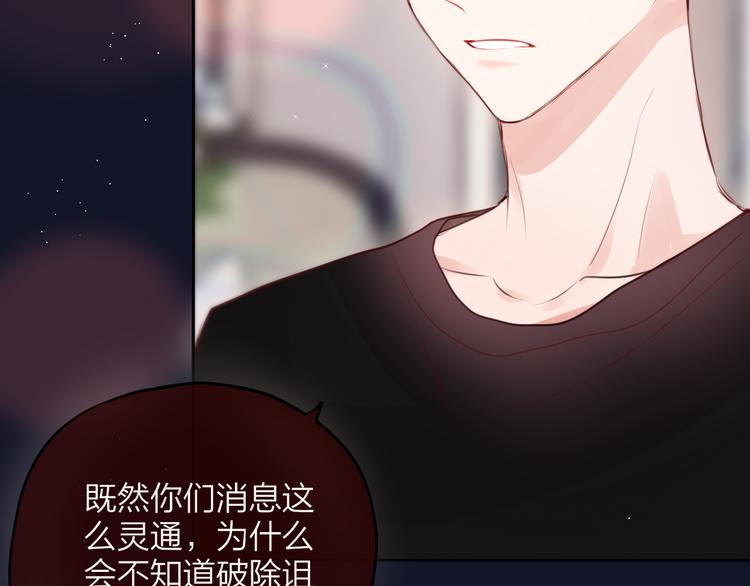第80话 潜入31