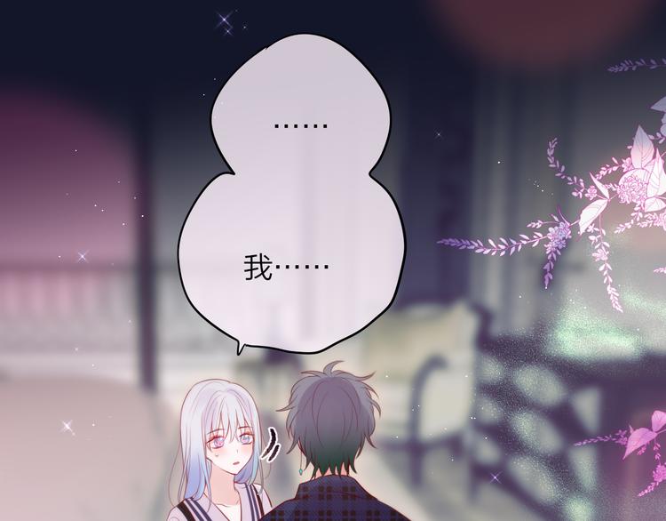 第80话 潜入49