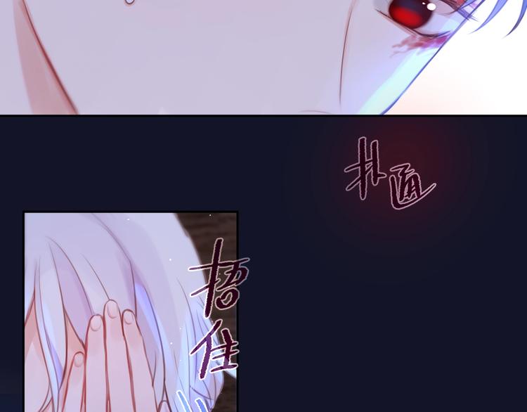 第48话 我的心跳声31