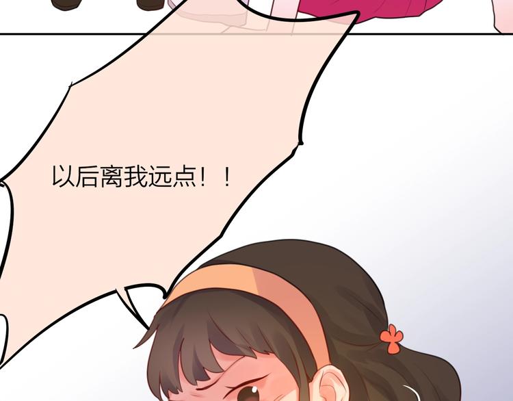 第29话 记忆深渊80