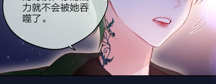 第78话 她刚刚亲了我？！24