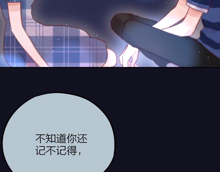 第43话 救赎38