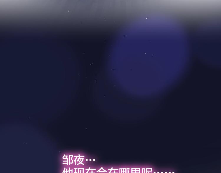 第61话 求吻76