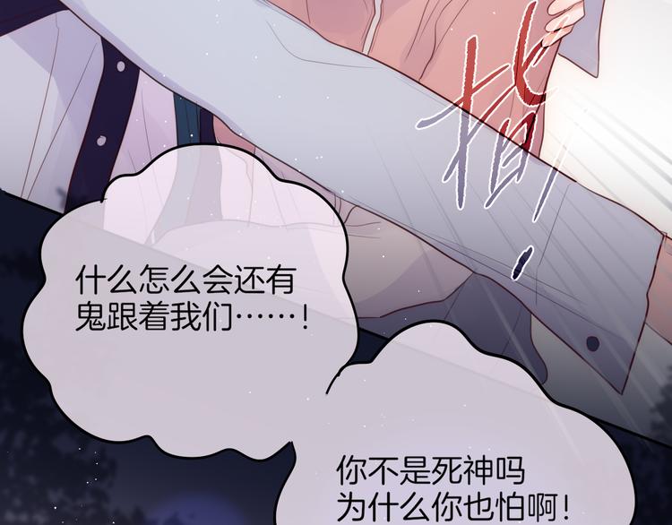 联动篇 今夜夜不眠55