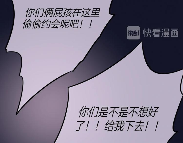 第45话 无家可归65