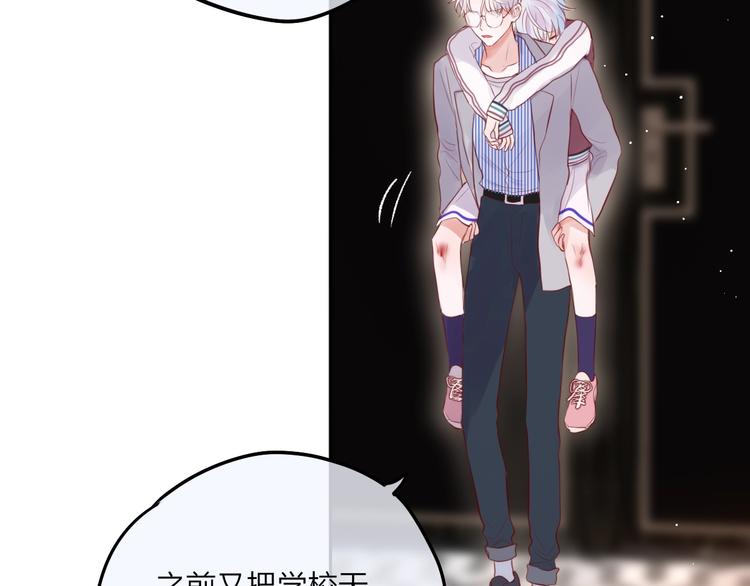 第65话 哥哥的权利83