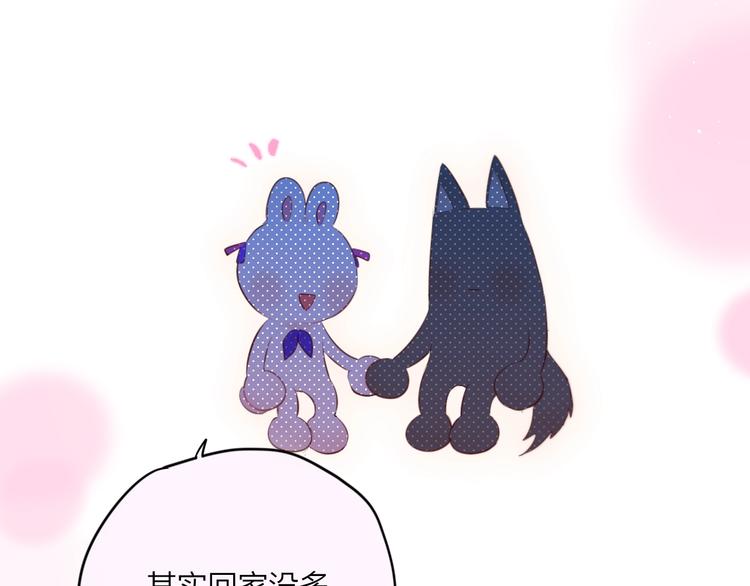 第66话 他在撒娇？！63