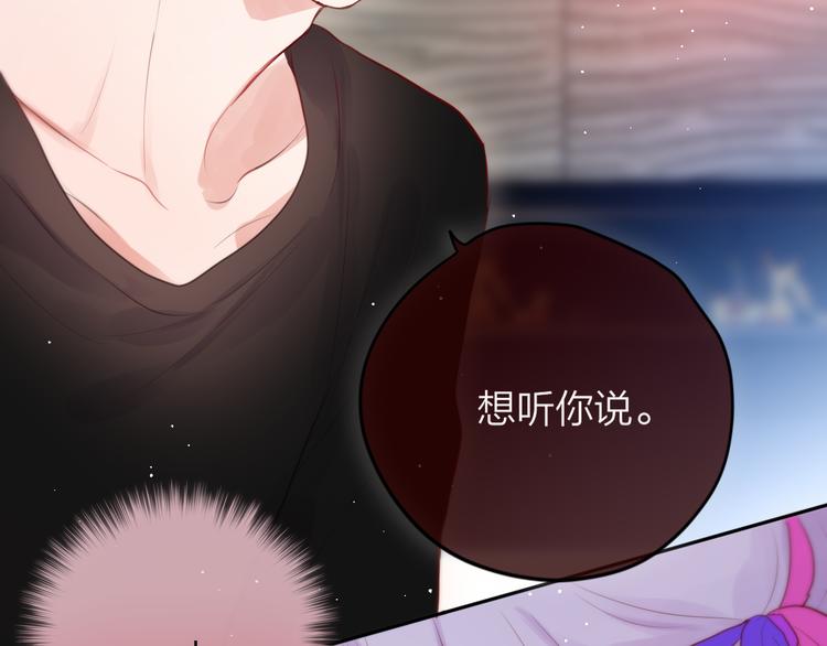 第66话 他在撒娇？！47