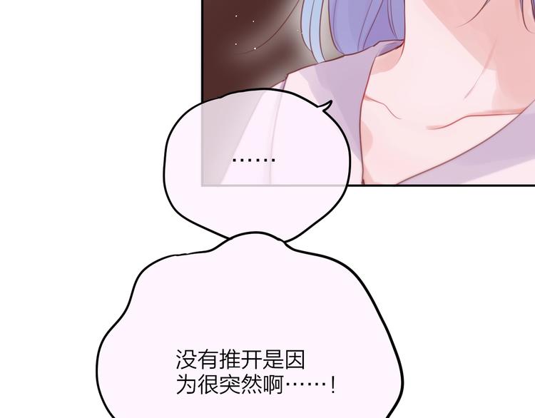 第63话 哥哥变老师？！29