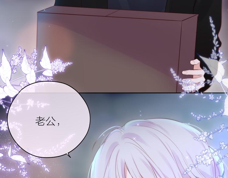 番外二 长渊细雨（下）10