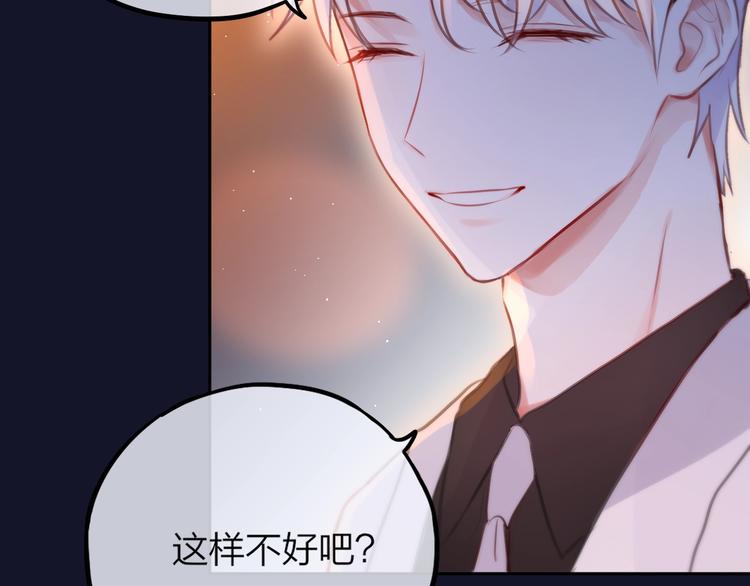 第46话 邹夜有危险？89