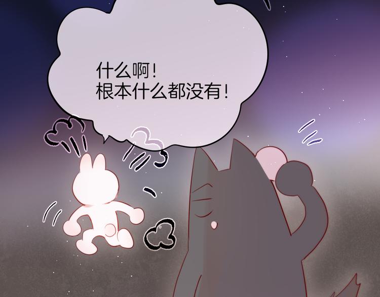 联动篇 今夜夜不眠63