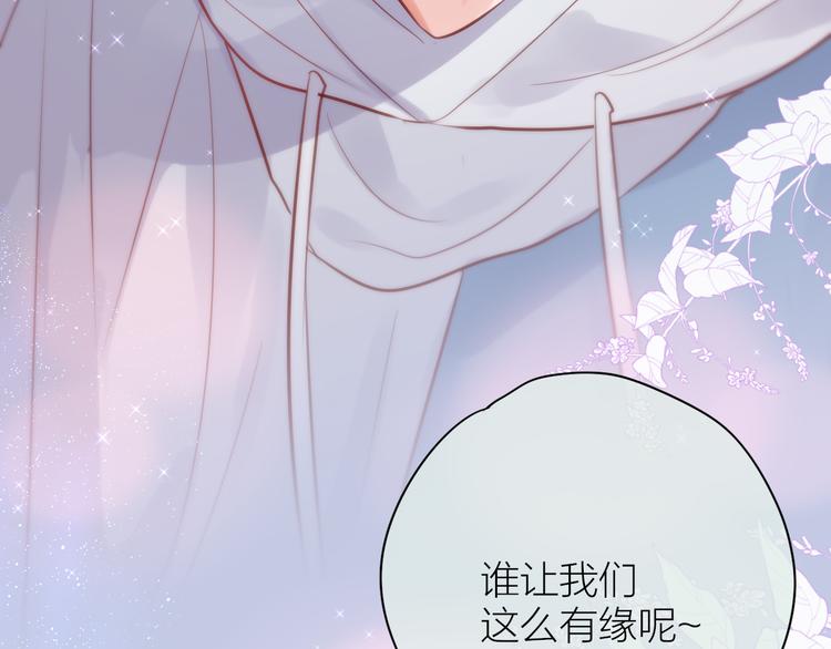 番外三（上）初遇68