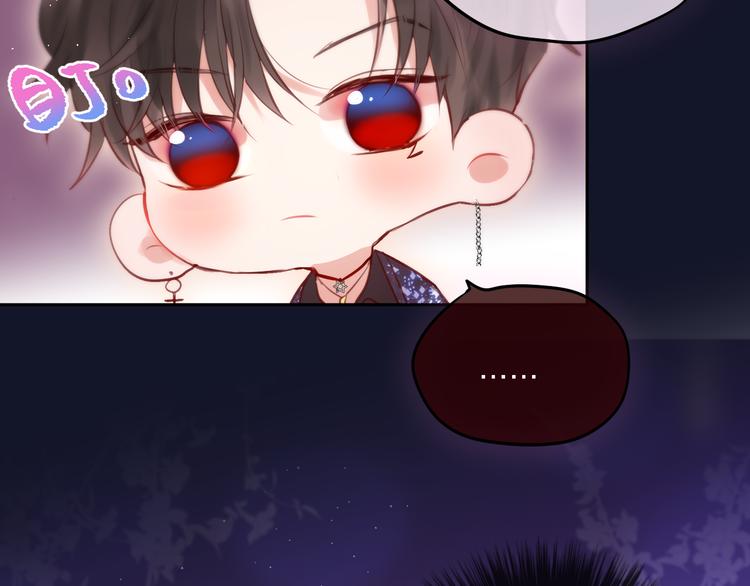 第71话 恋情公开?16