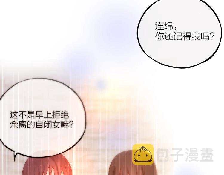 第27话 哥哥？40