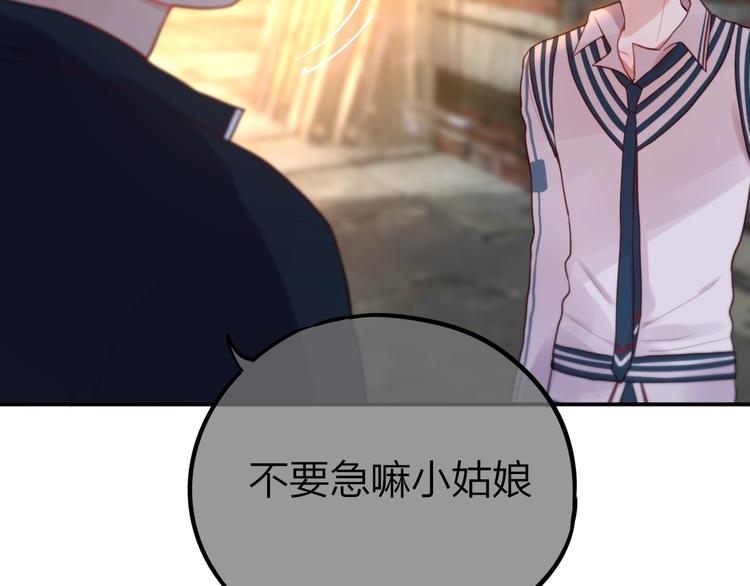 第13话 守护的意义84