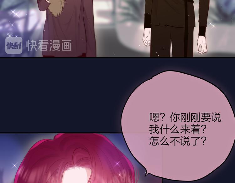 特别篇 笨蛋66