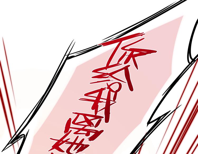 第14话 死神之怒18