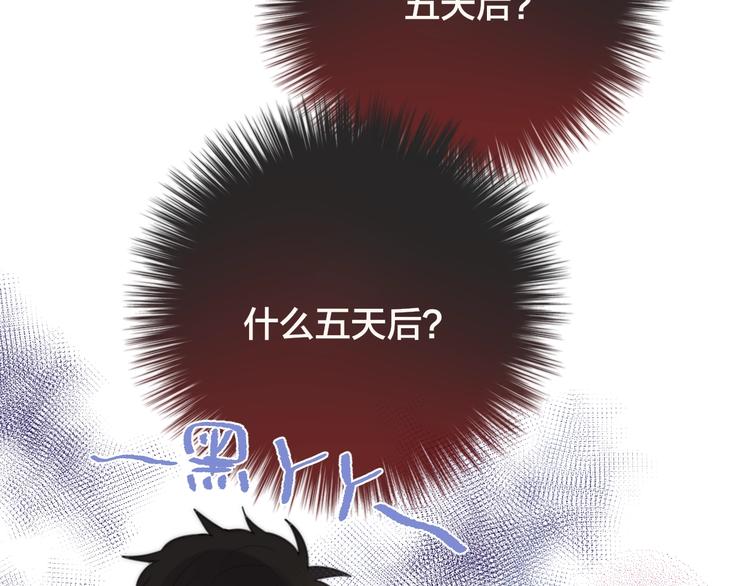 第25话 她的生日31
