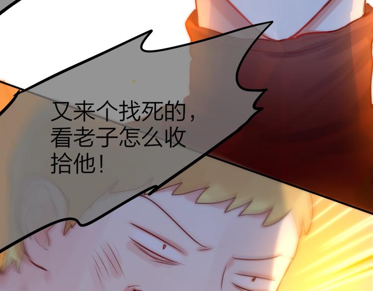 第14话 死神之怒101