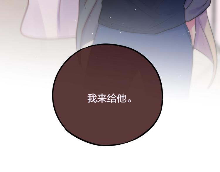 第18话 体温88