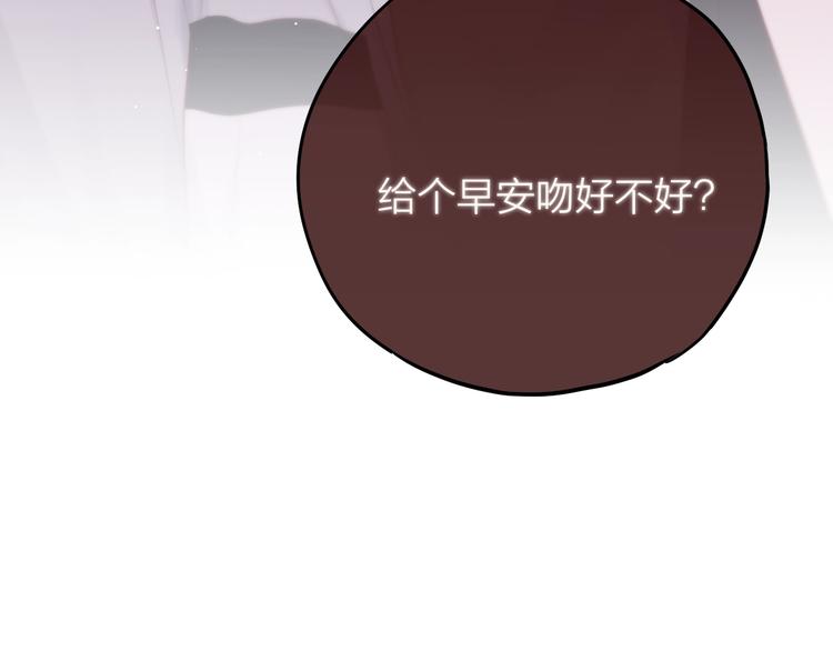 第61话 求吻118