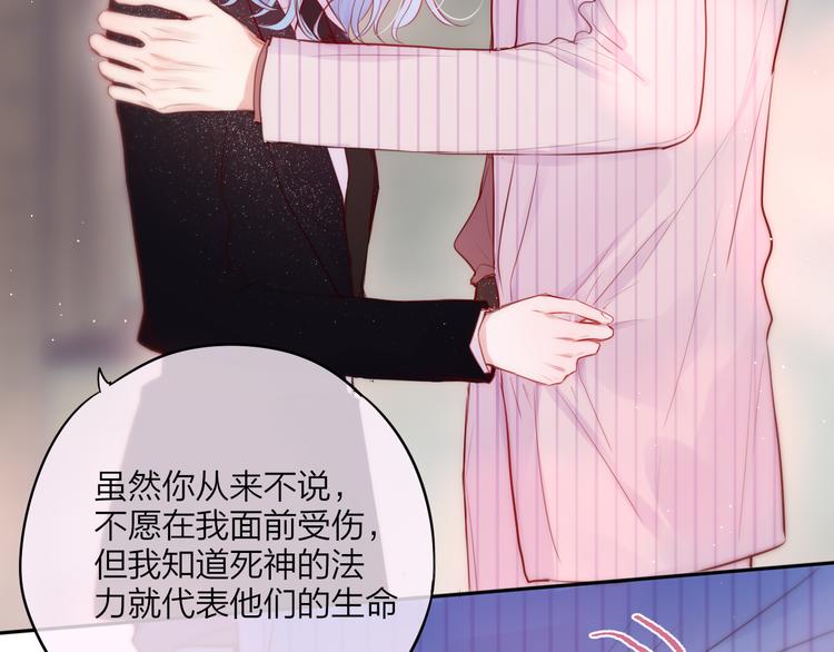第86话 重新爱上你64