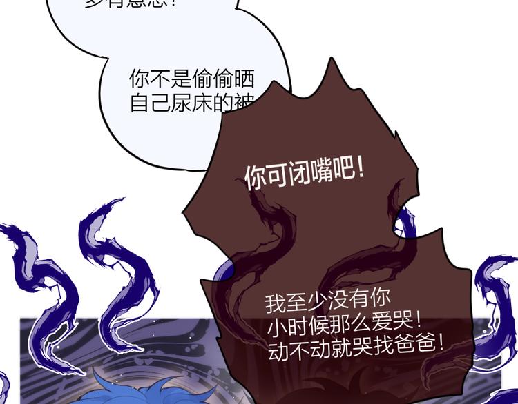 第66话 他在撒娇？！10