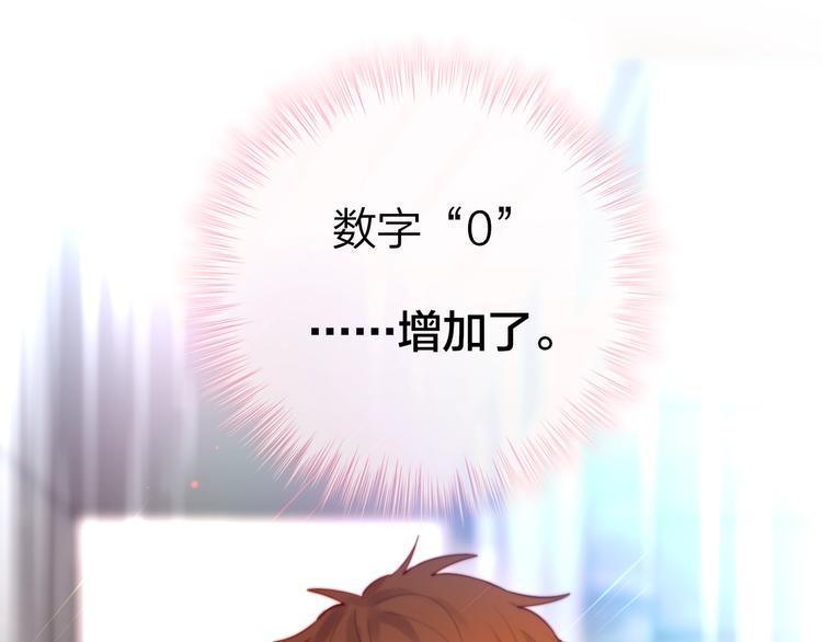 第14话 死神之怒39