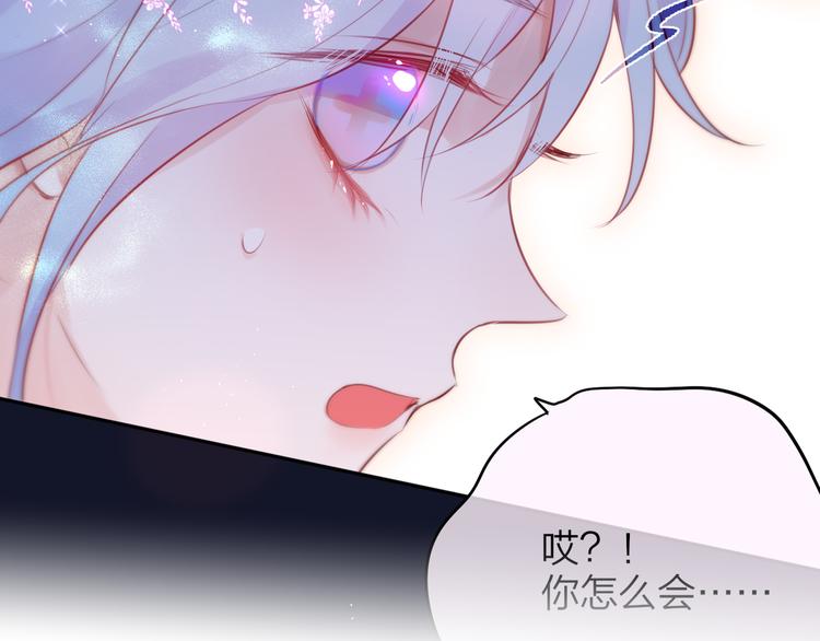 第79话 晚安97