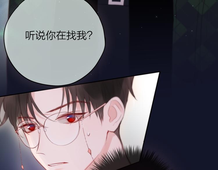第77话 专属法力69