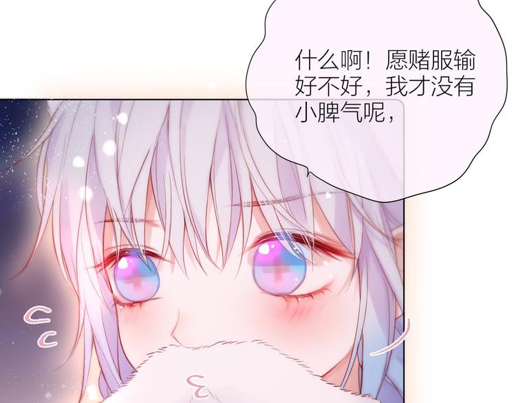 圣诞特别篇❄️70