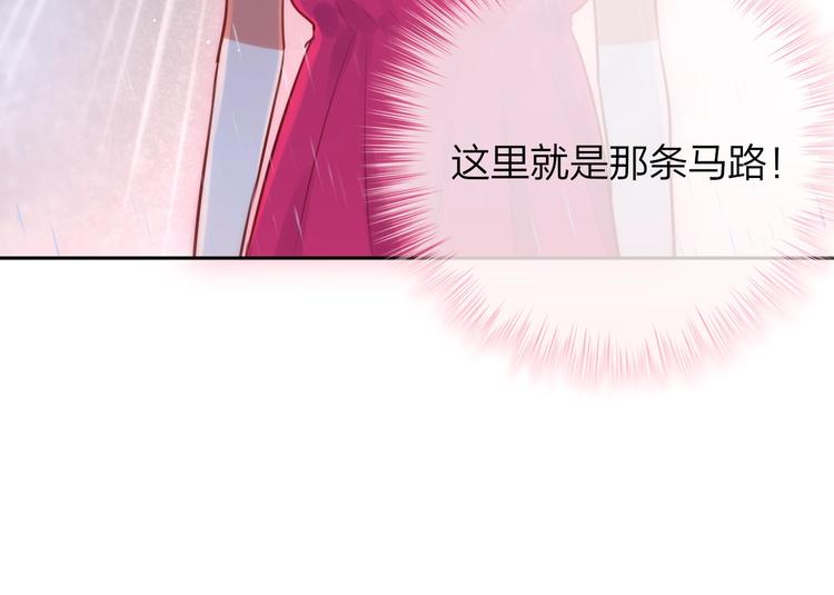 第31话 危险的她29