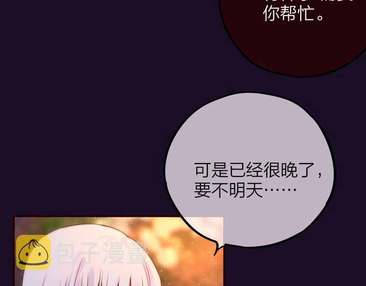 第12话 秘密仪式11
