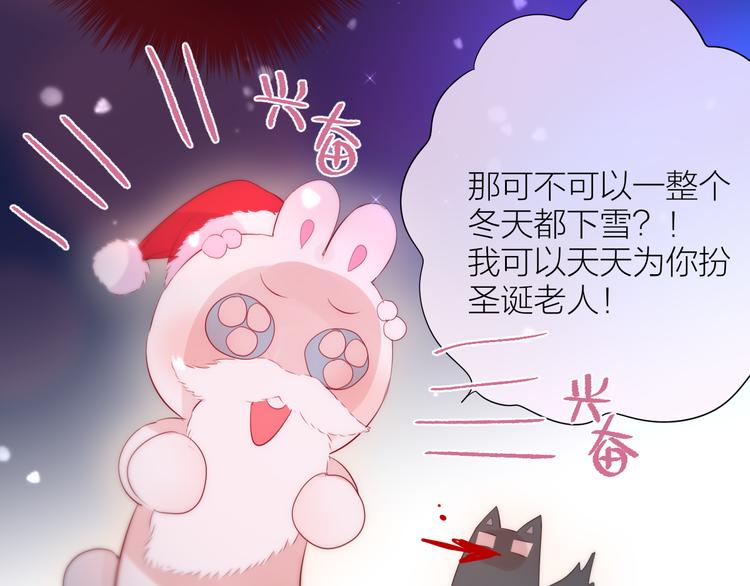 圣诞特别篇❄️47