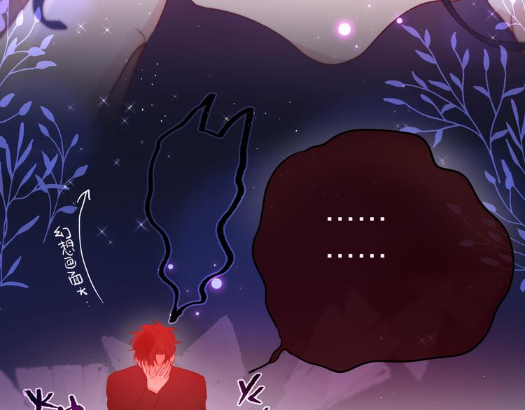 第79话 晚安40