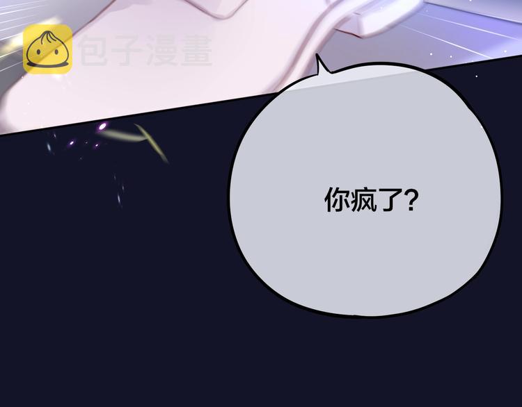 第53话 静谧的夜，和想说的话132