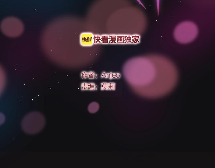 第41话 余离的过去8
