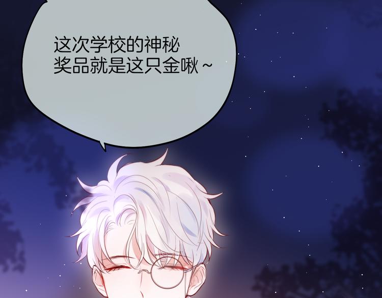 联动篇 今夜夜不眠68