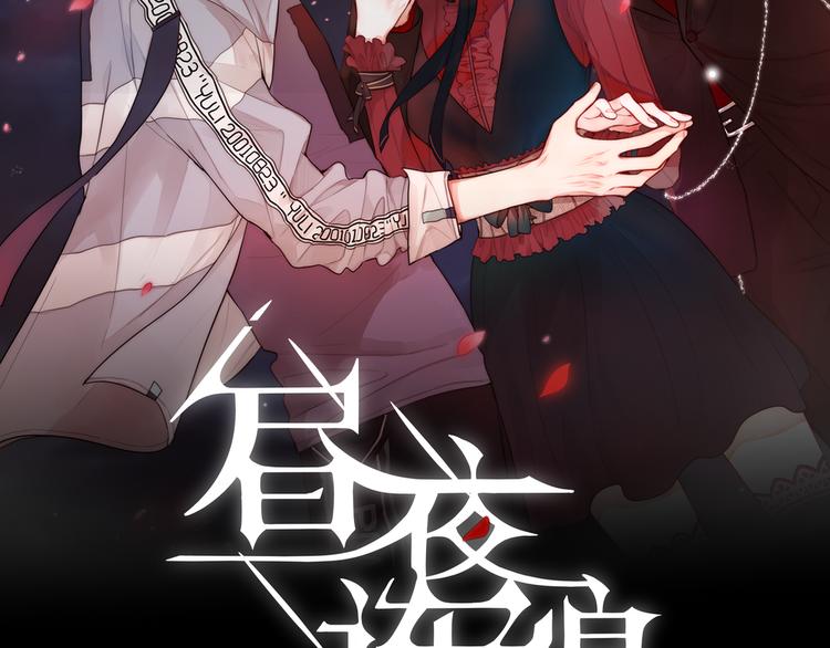 第7话 发烧6