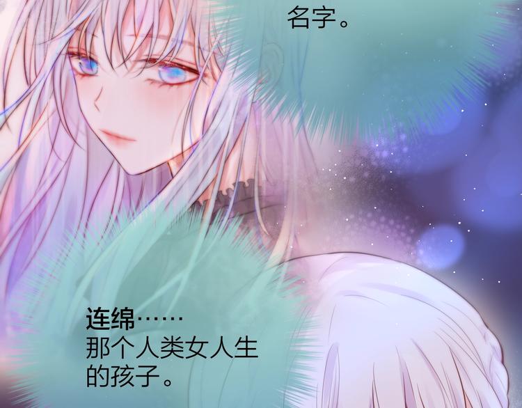 第41话 余离的过去56
