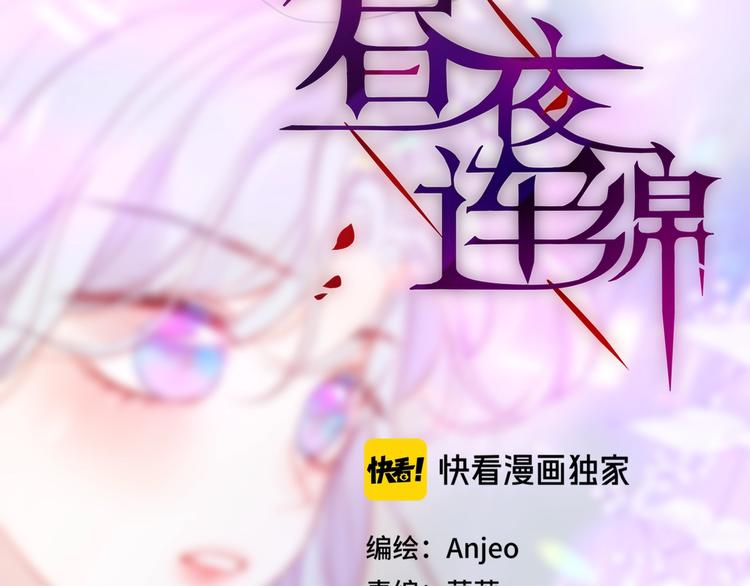 第91话 归来的剑4