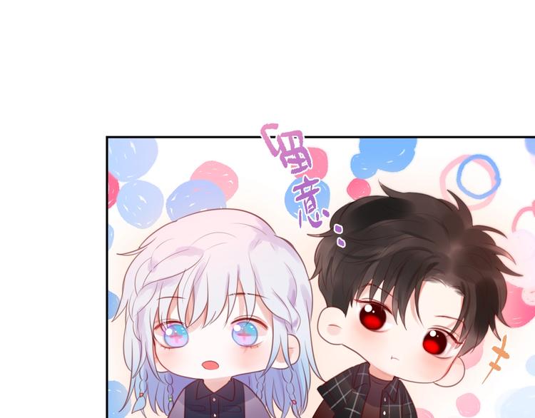 第49话 爱心早餐81