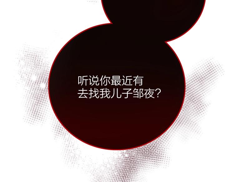 第50话 清晨的吻6