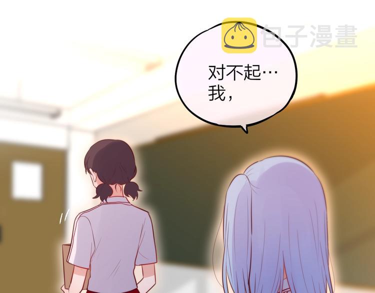 第38话 你的王子27