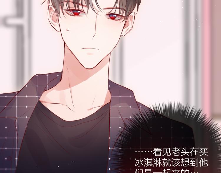 第69话 见家长？！52